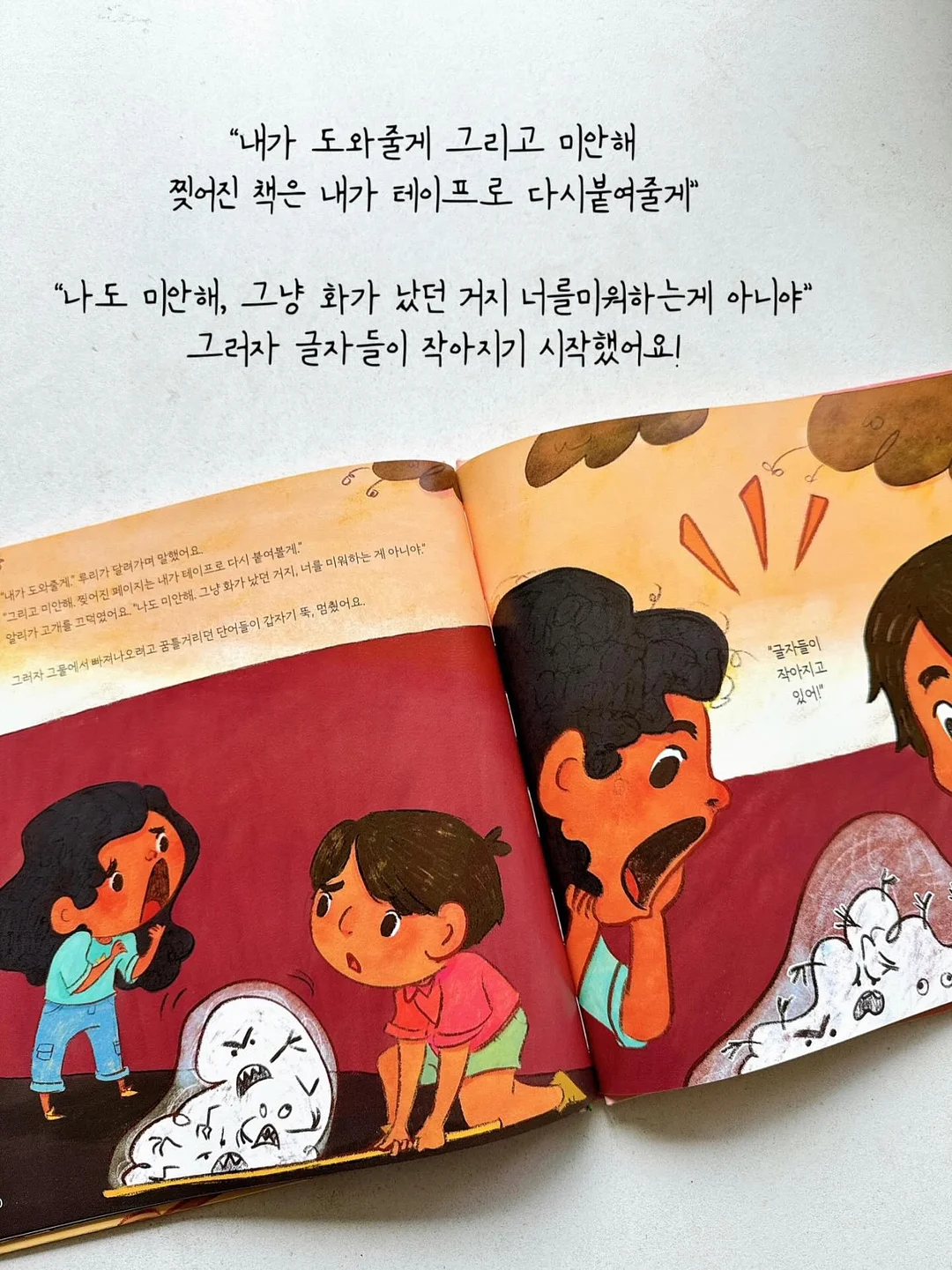연세우유 말차 파베 초콜렛 7