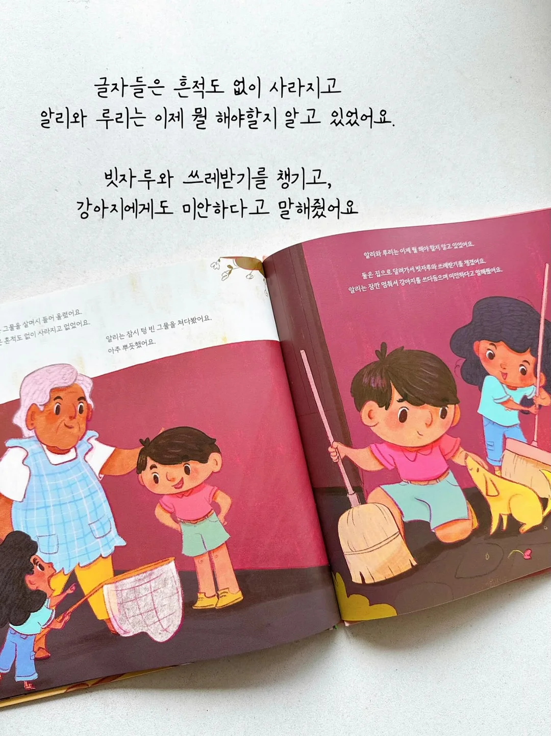 연세우유 말차 파베 초콜렛 8