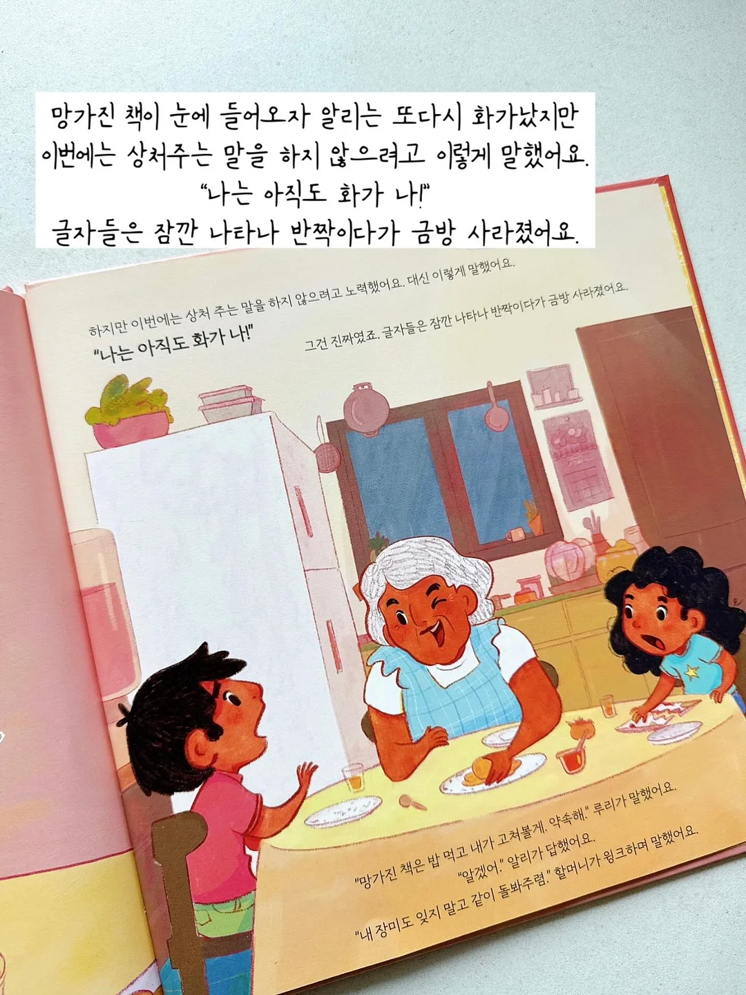 연세우유 말차 파베 초콜렛 9