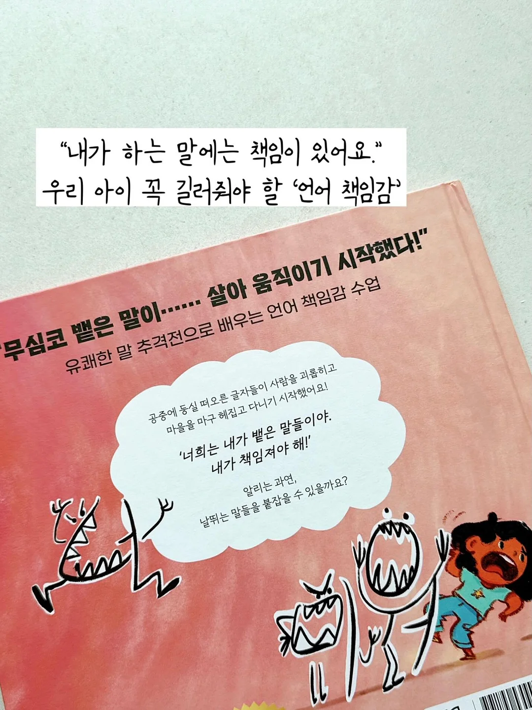 연세우유 말차 파베 초콜렛 10