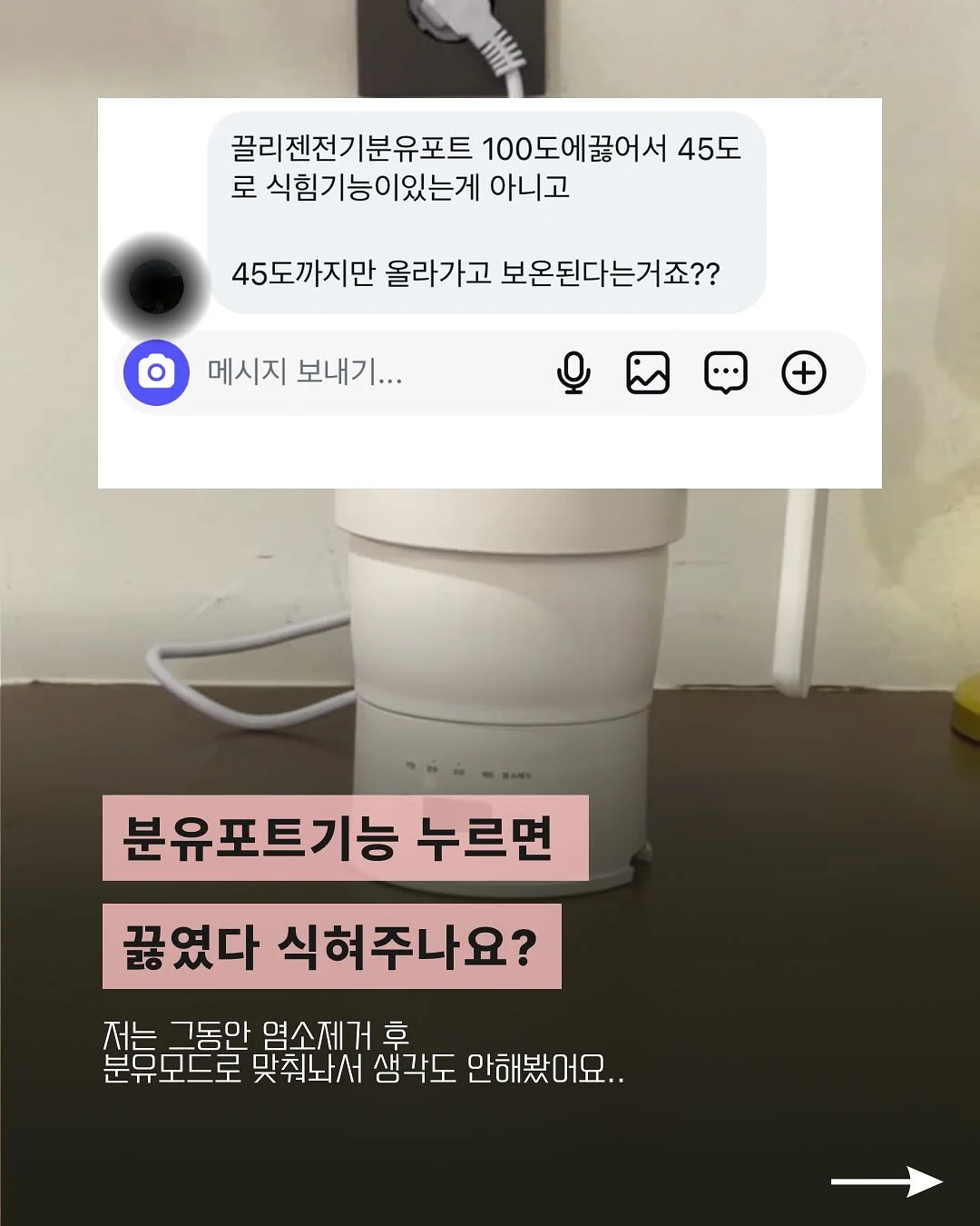 코이코야 봄신상 2