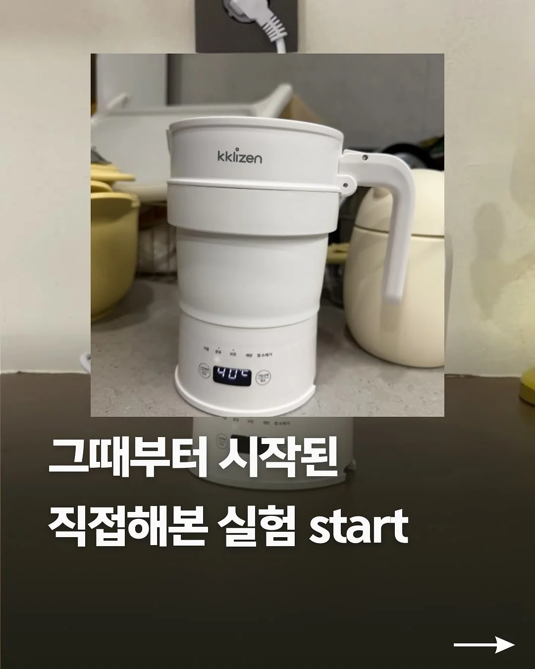코이코야 봄신상 3