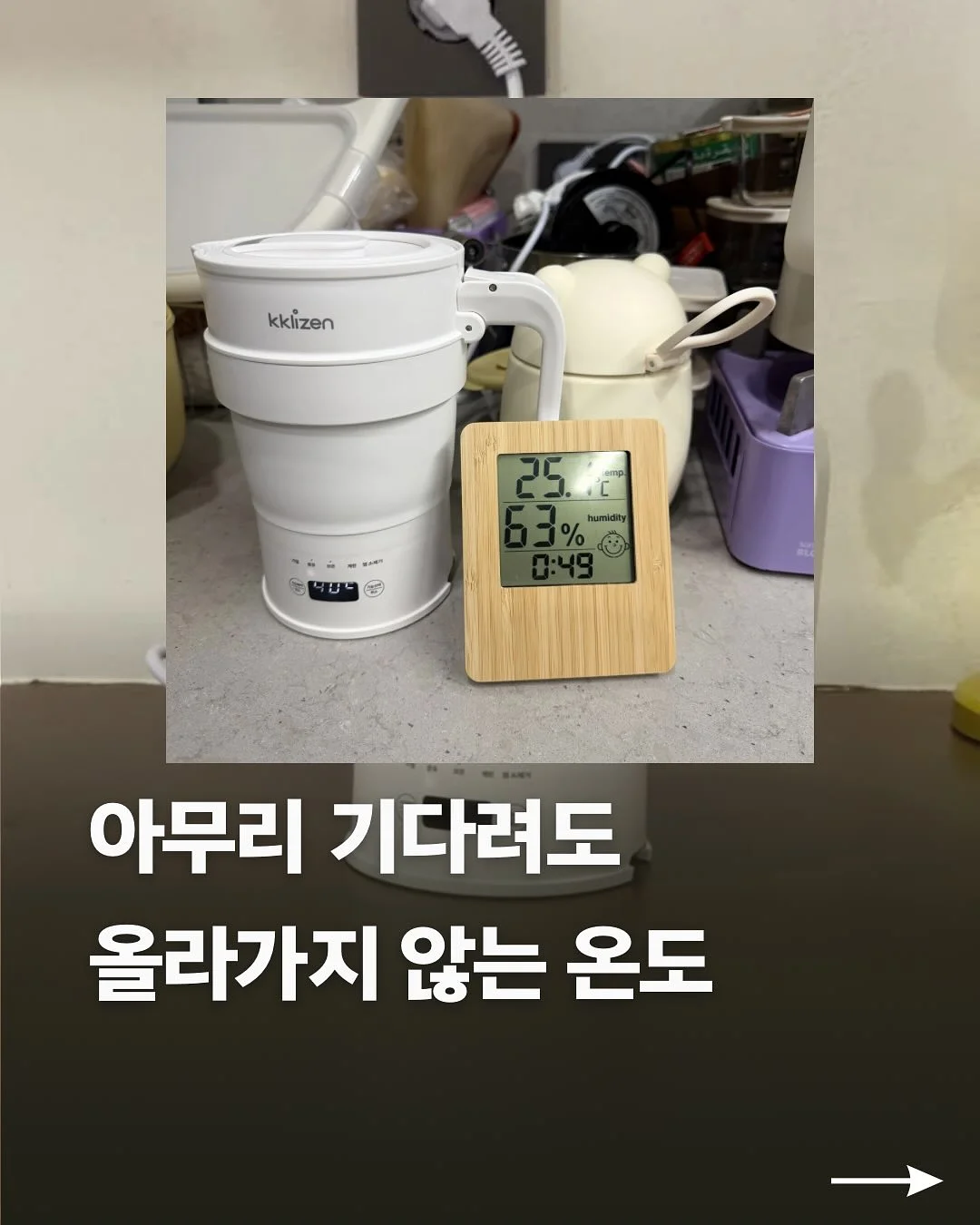 코이코야 봄신상 4