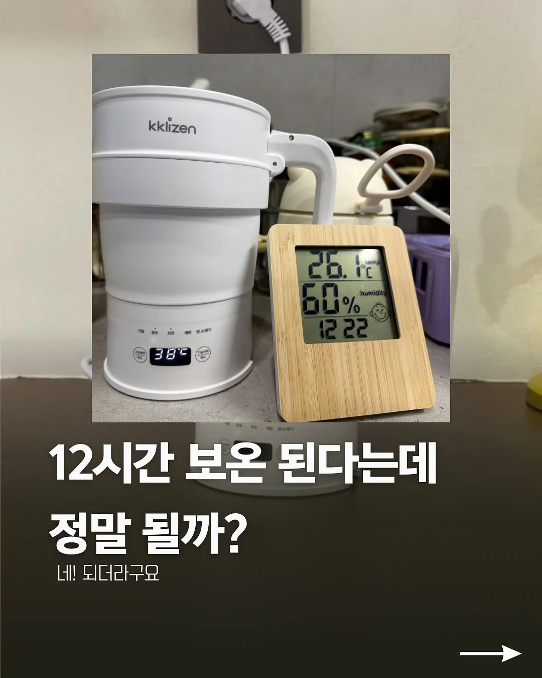 코이코야 봄신상 6
