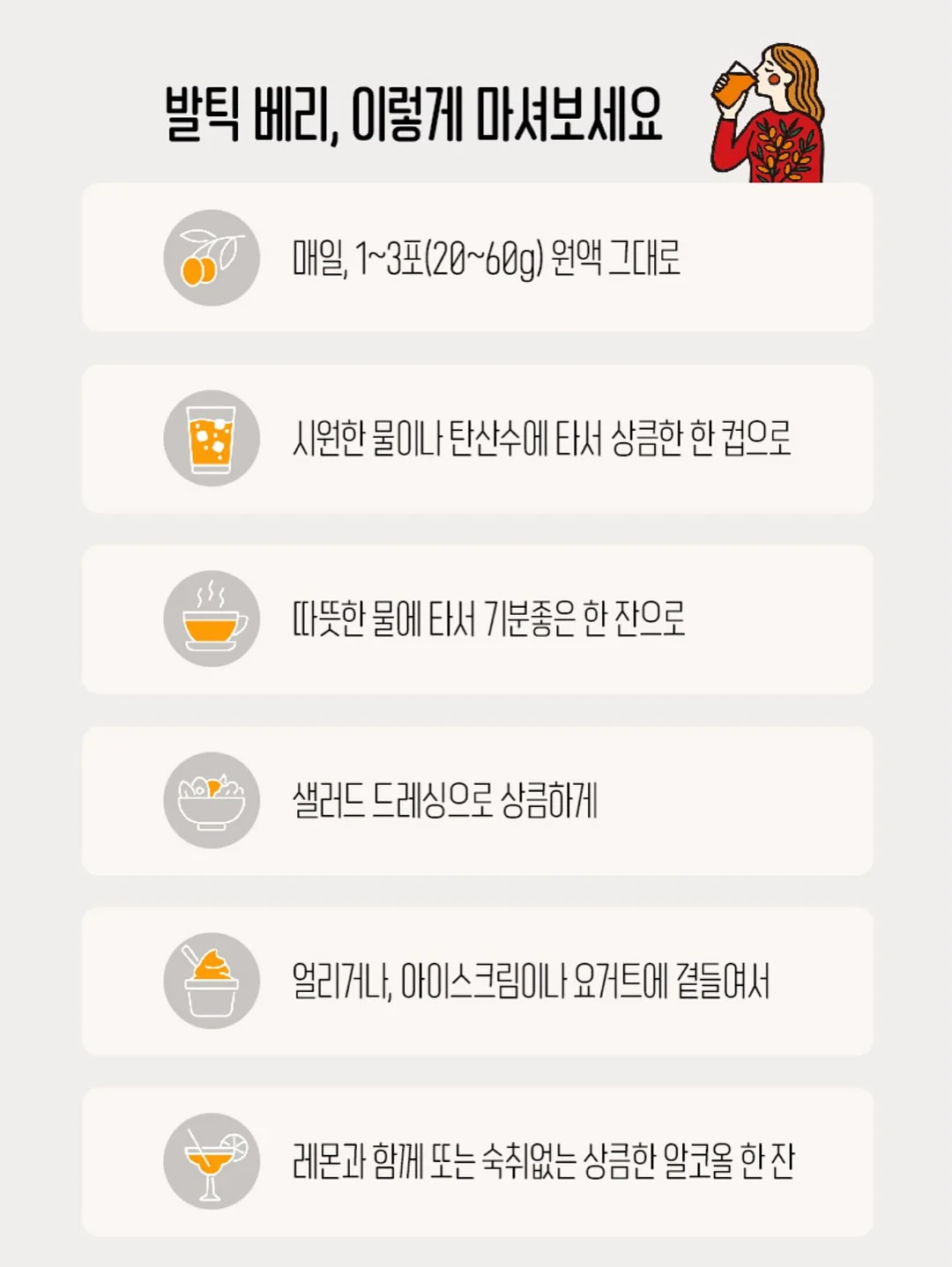 자가드 벌룬 블라우스 19
