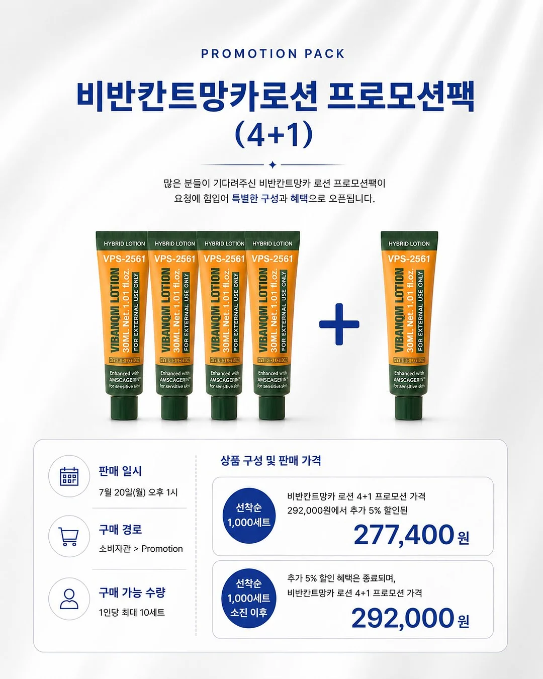 매쓰레시피 5-2A 교재 1