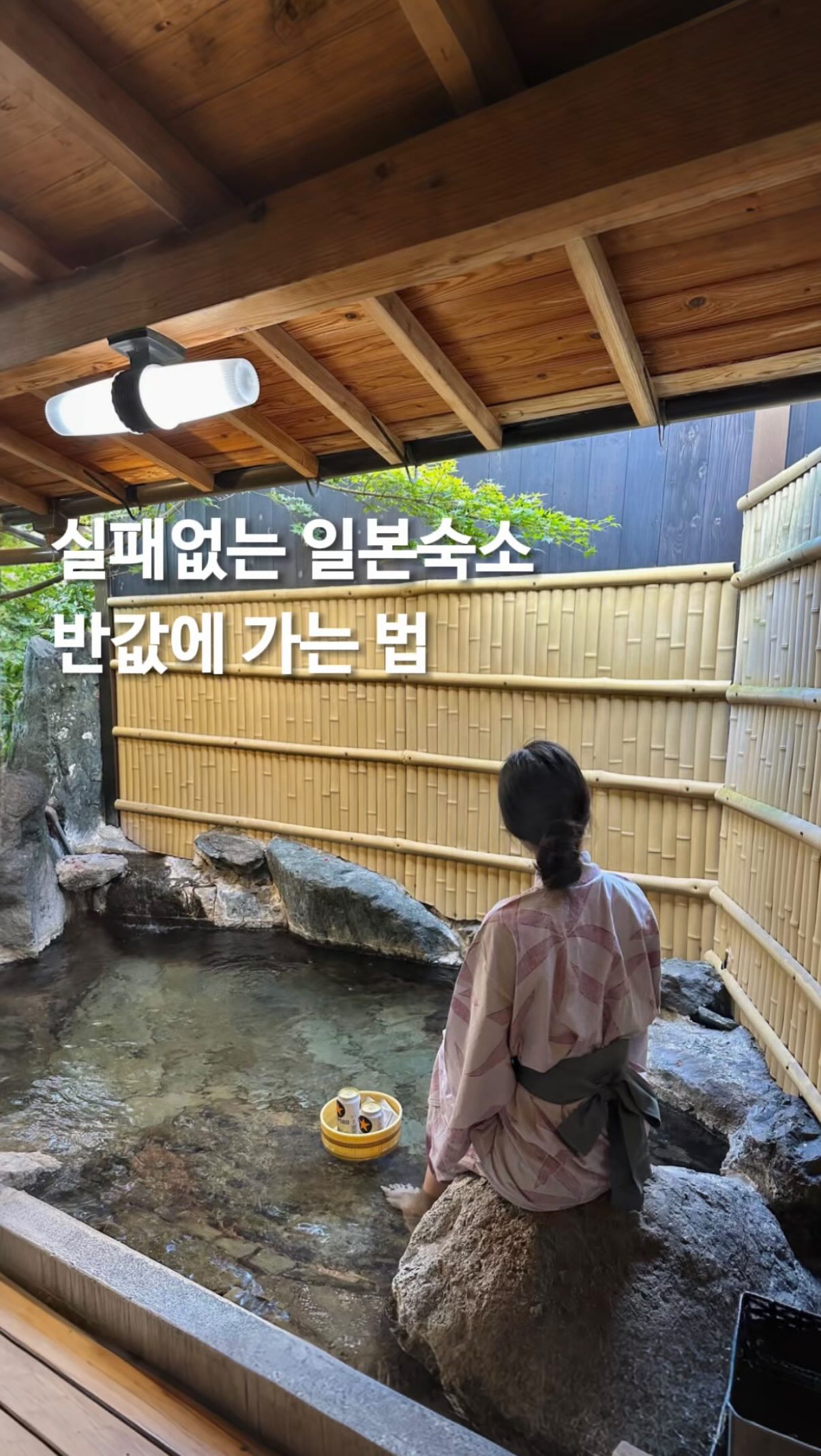 비밀의 책
