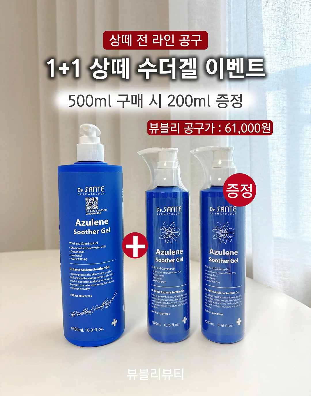 수학 개념 이해 책