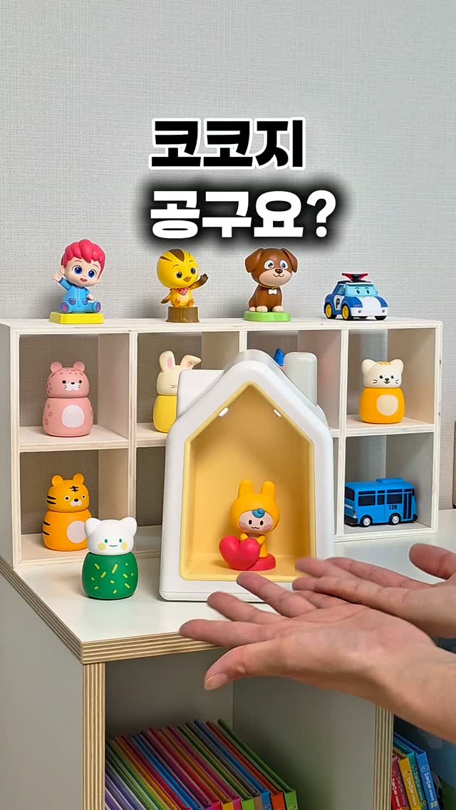 아워옷 코디