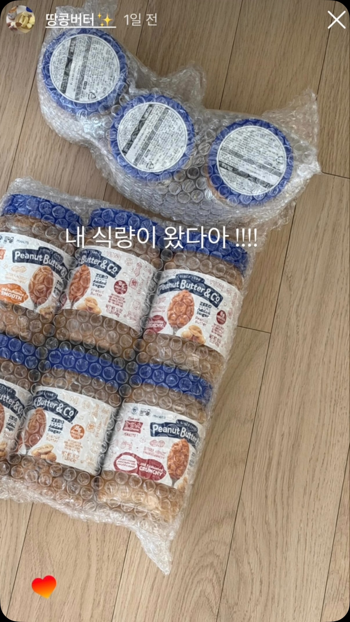 이노시톨 질유산균