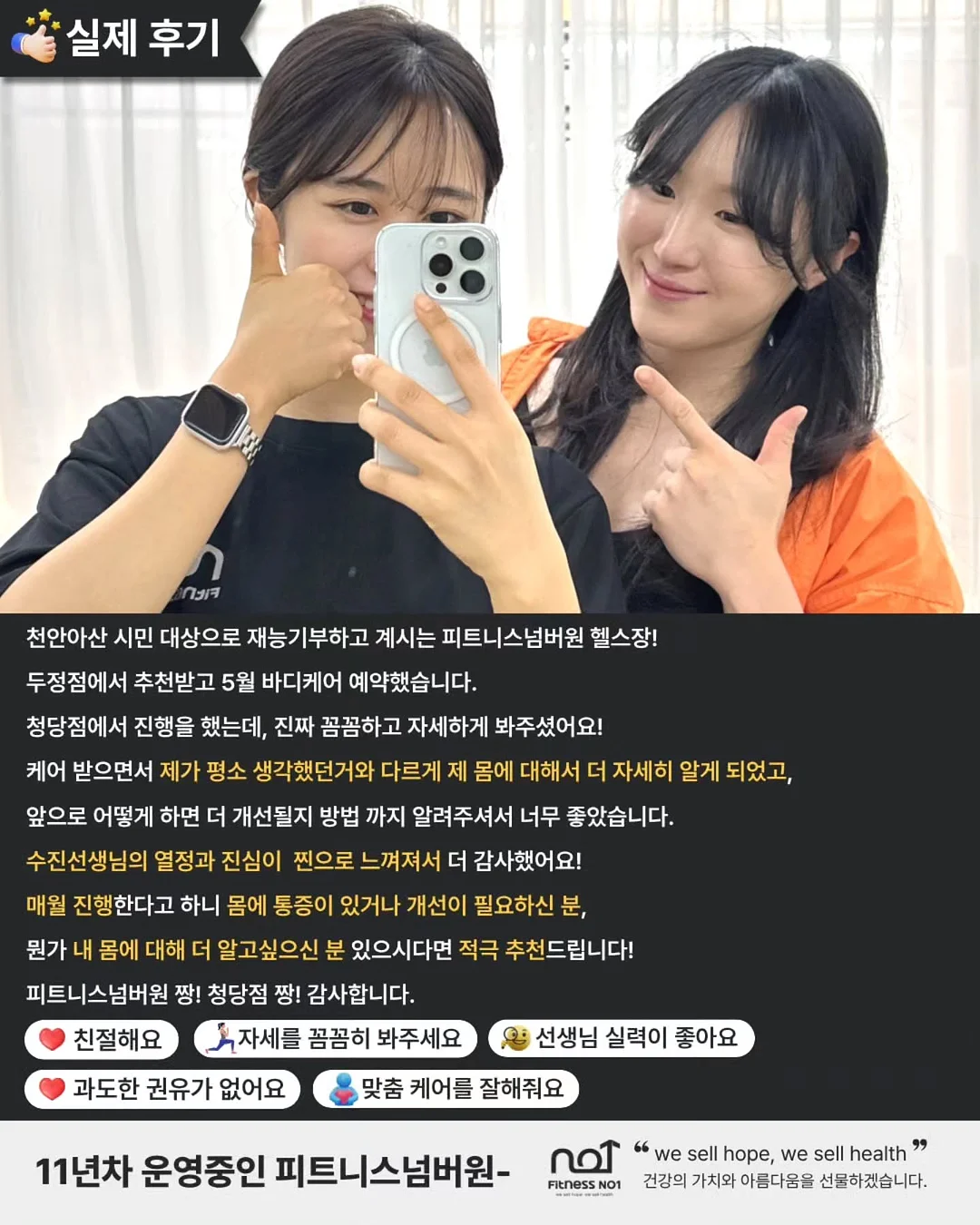 엣지 미니크로스백 8