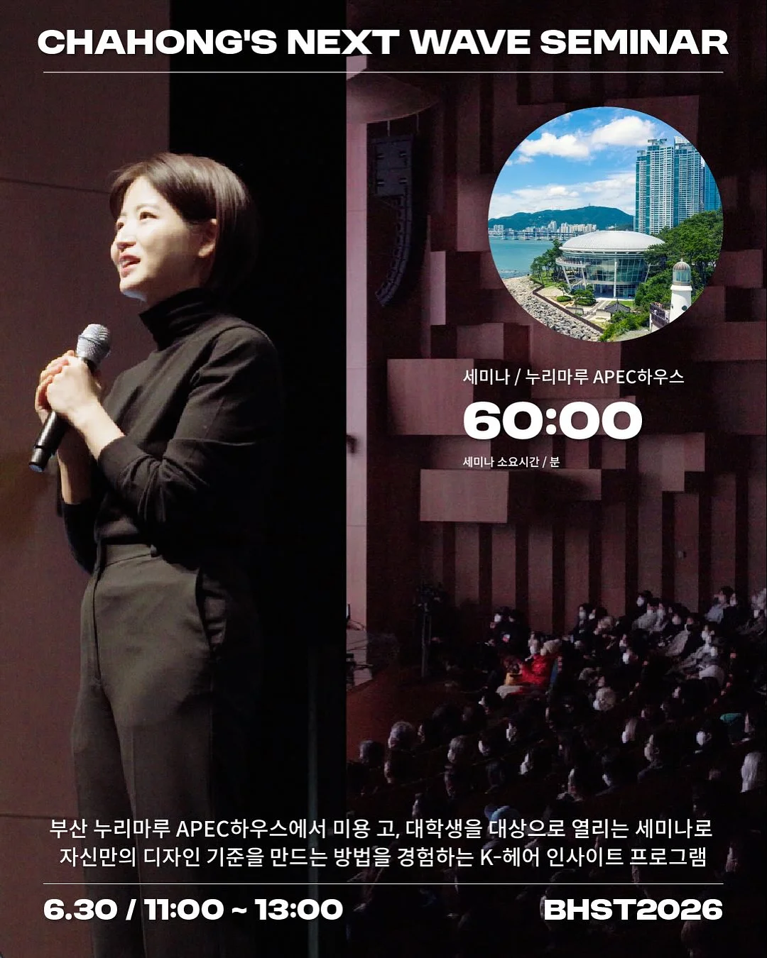 챠르륵세트 4