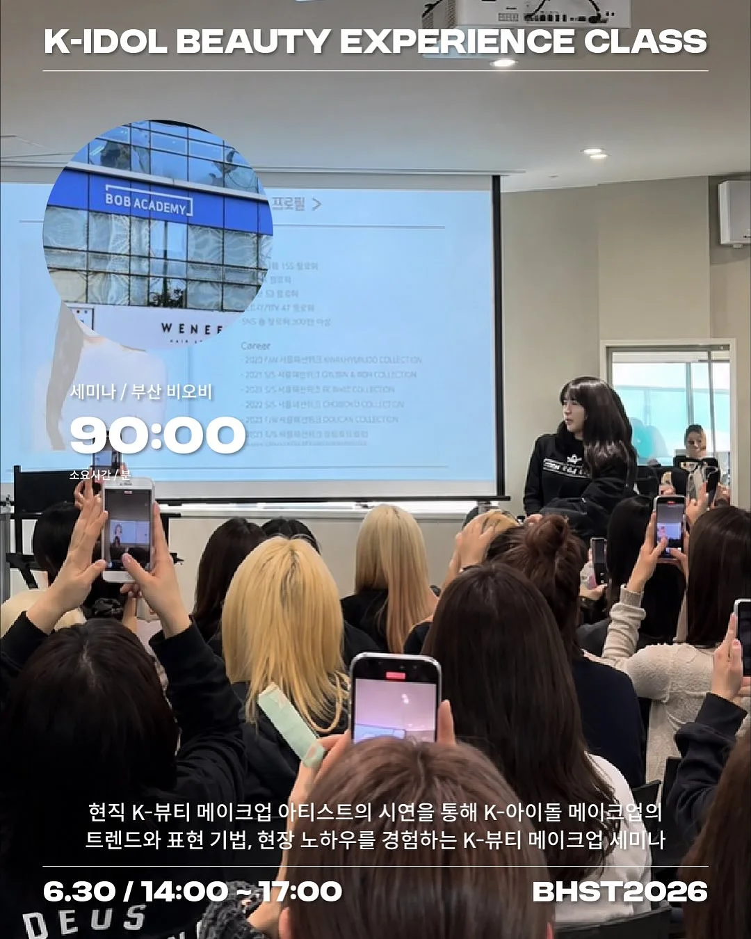 챠르륵세트 5