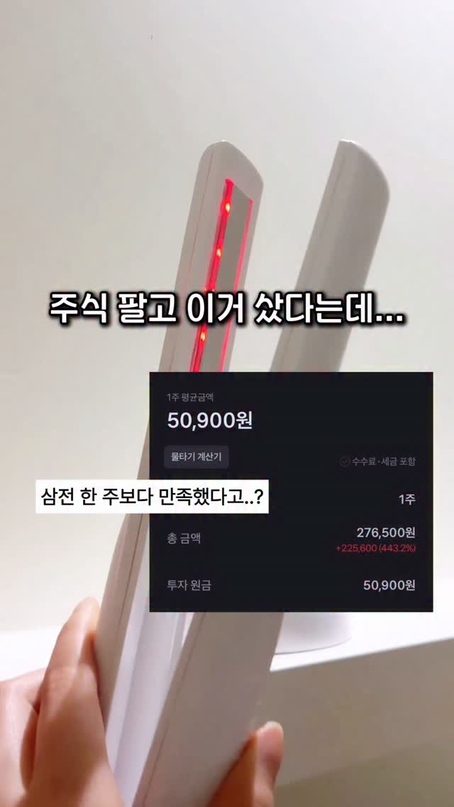 신발, 가방