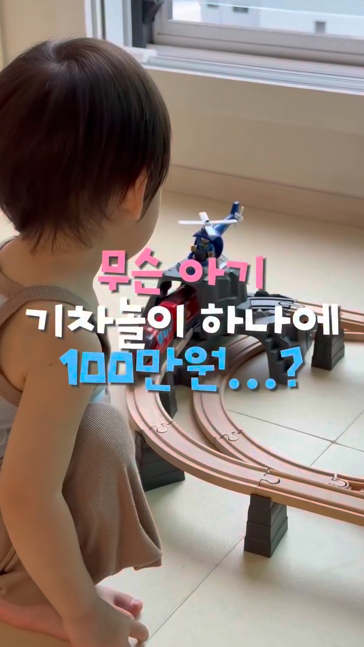 숄플리츠