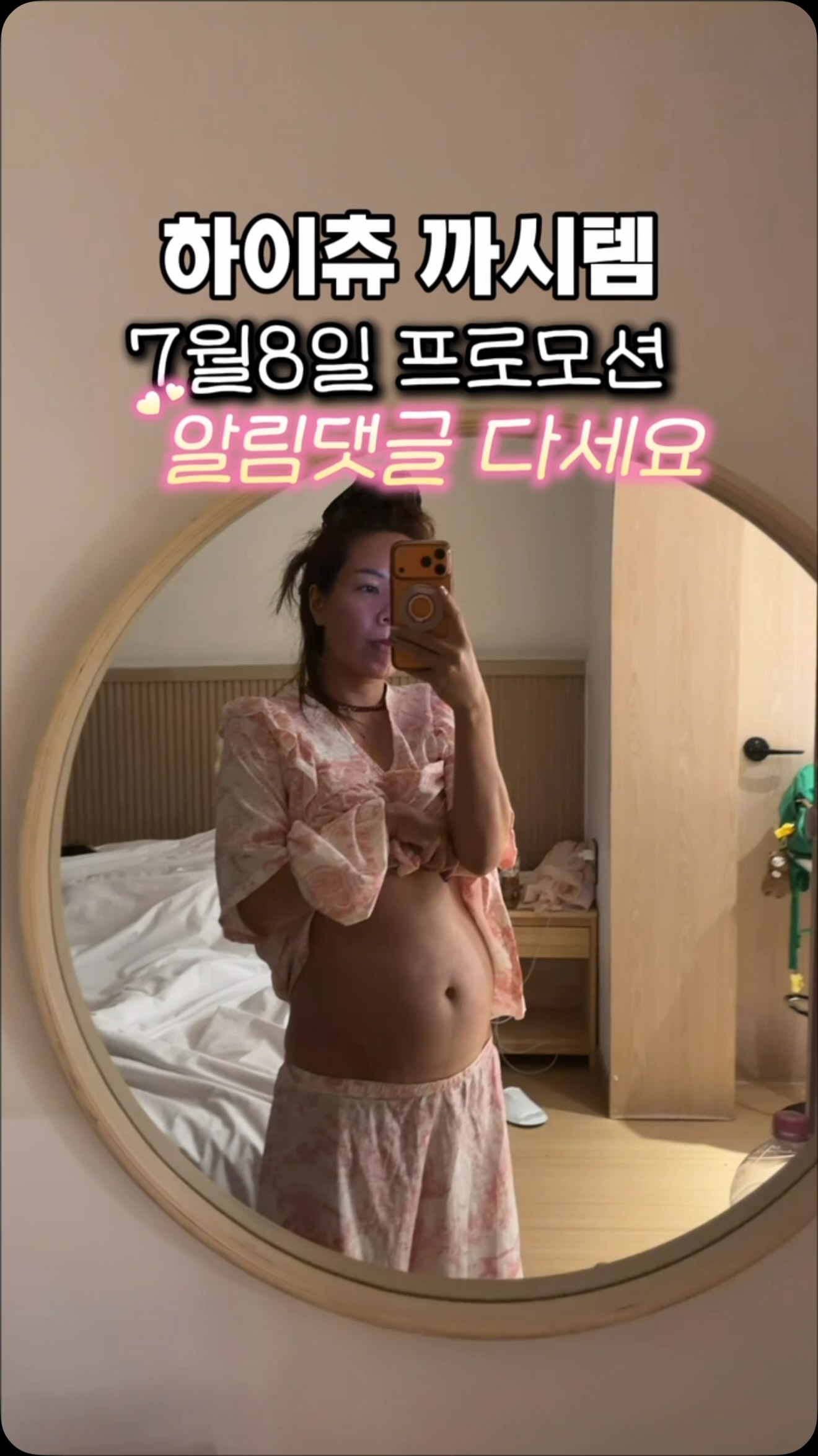 헨젤 플로쯔 × 달오상점 화분