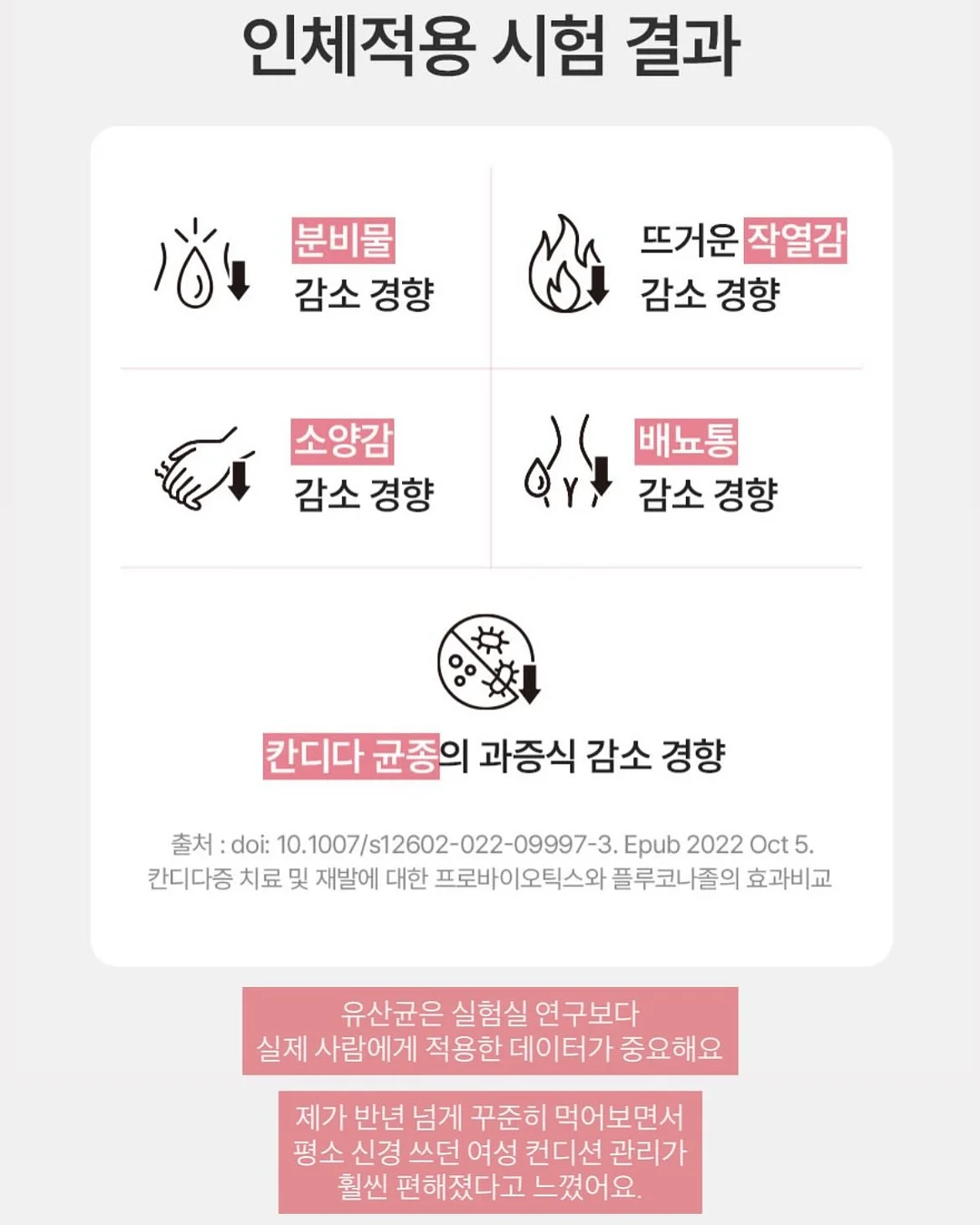 쪼리 5