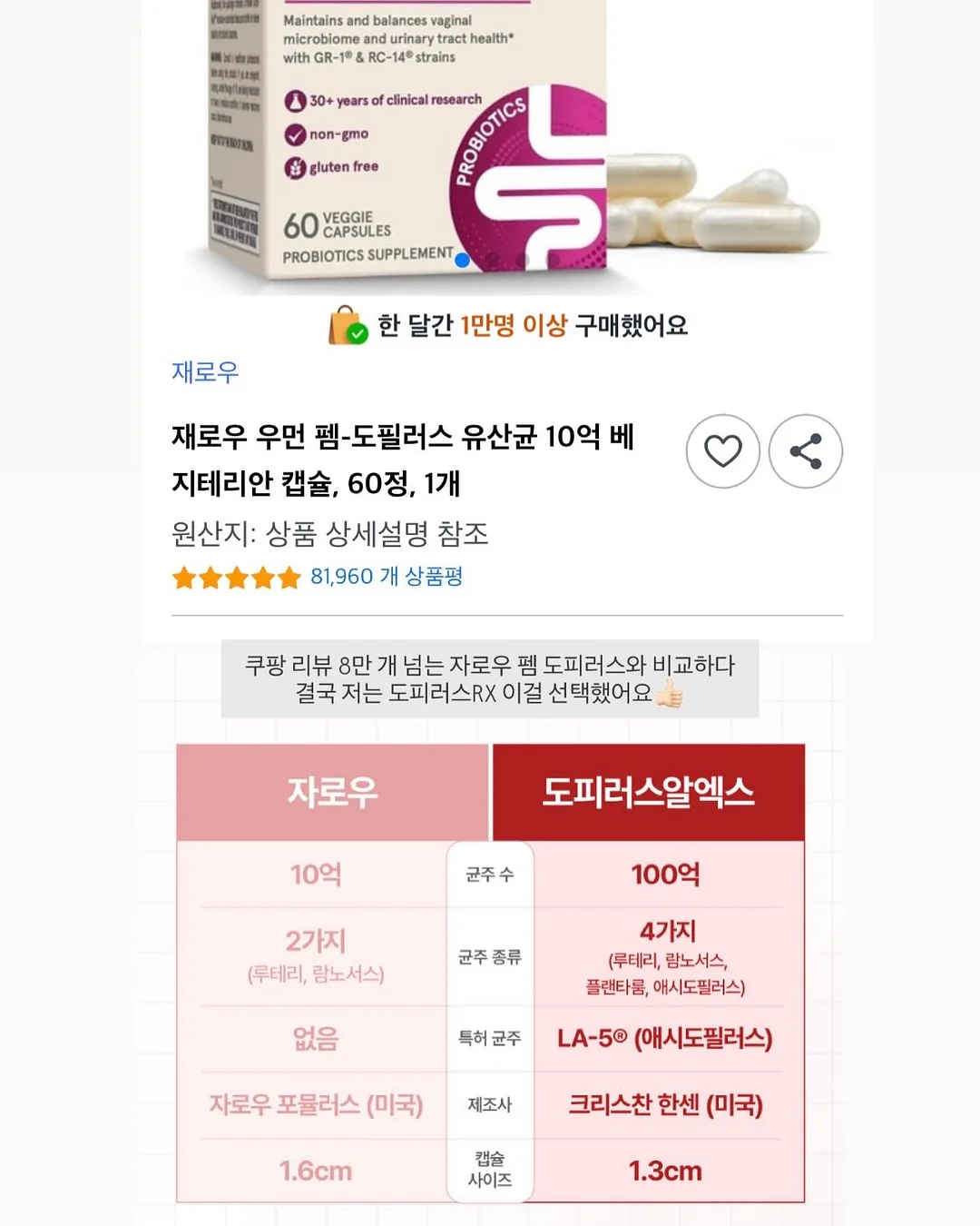 쪼리 10