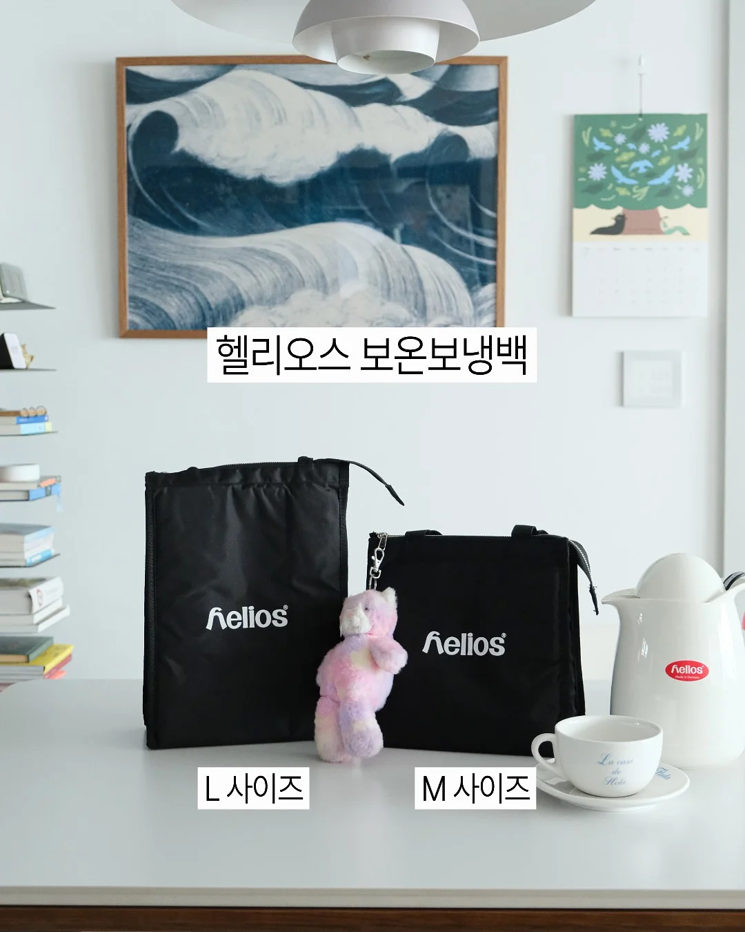 버터 2