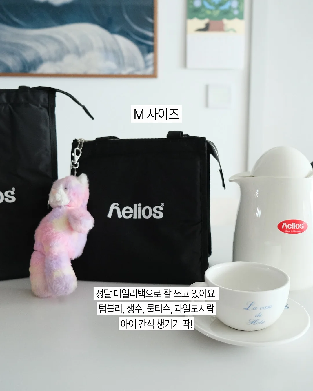 버터 3