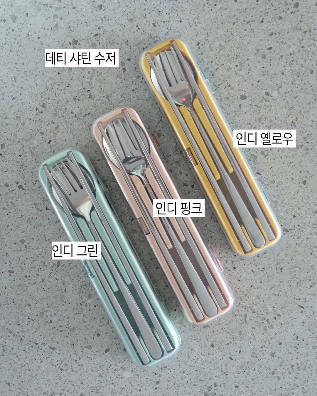 버터 8