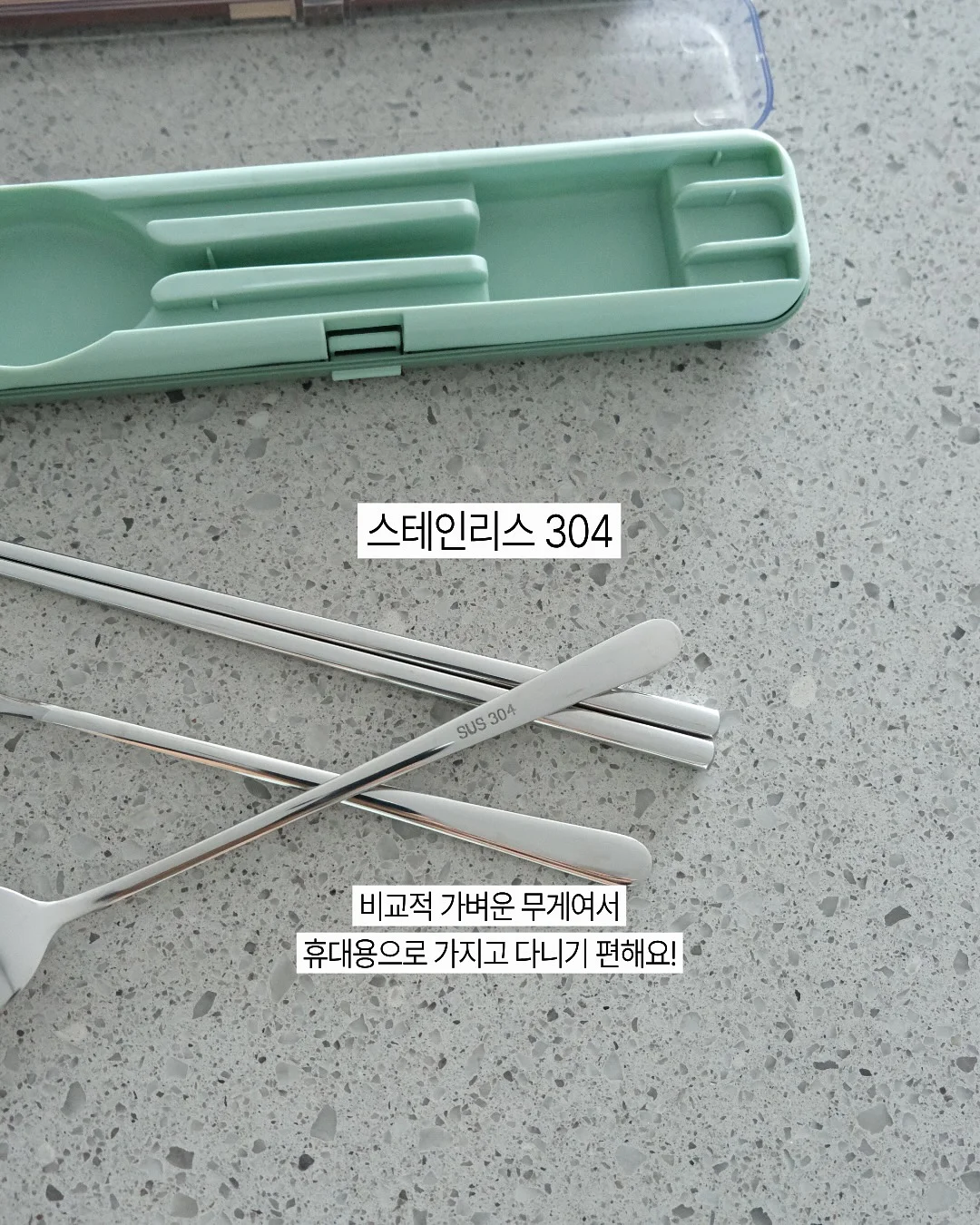 버터 9