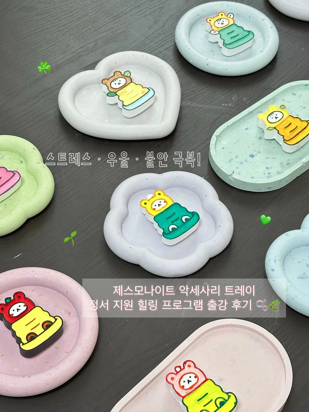 아더에러 시그니피컨트 태그 반팔 티셔츠 1