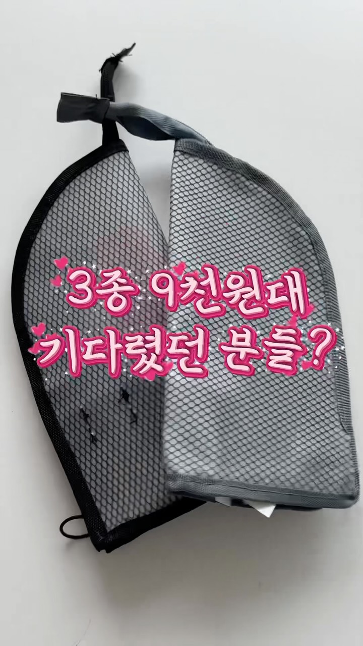 먼슬리아트