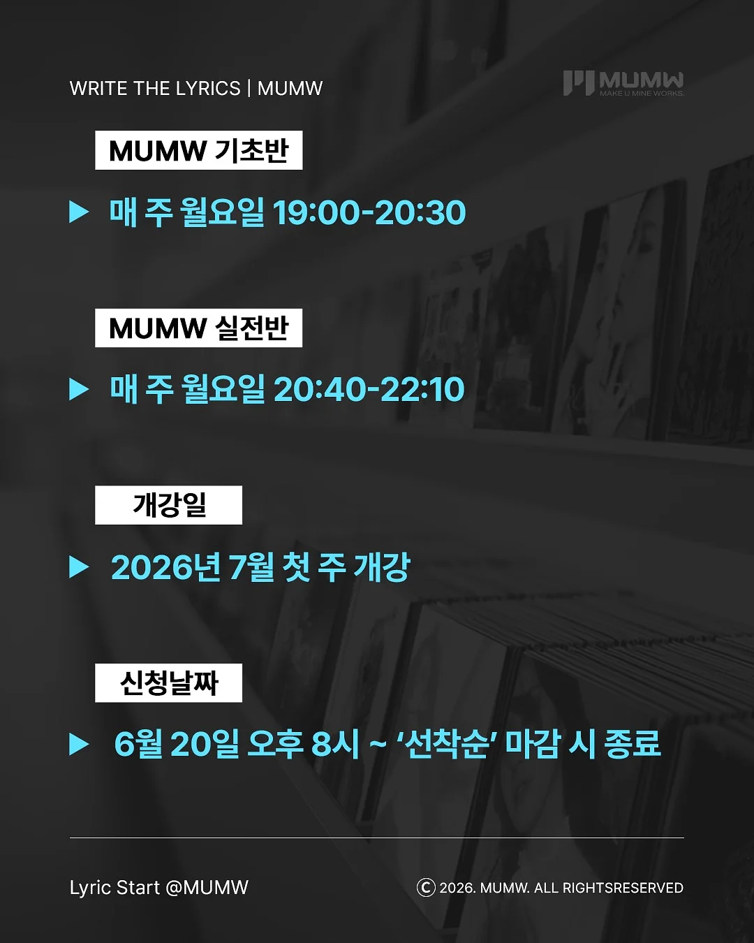 체인소맨 꽃다발 2