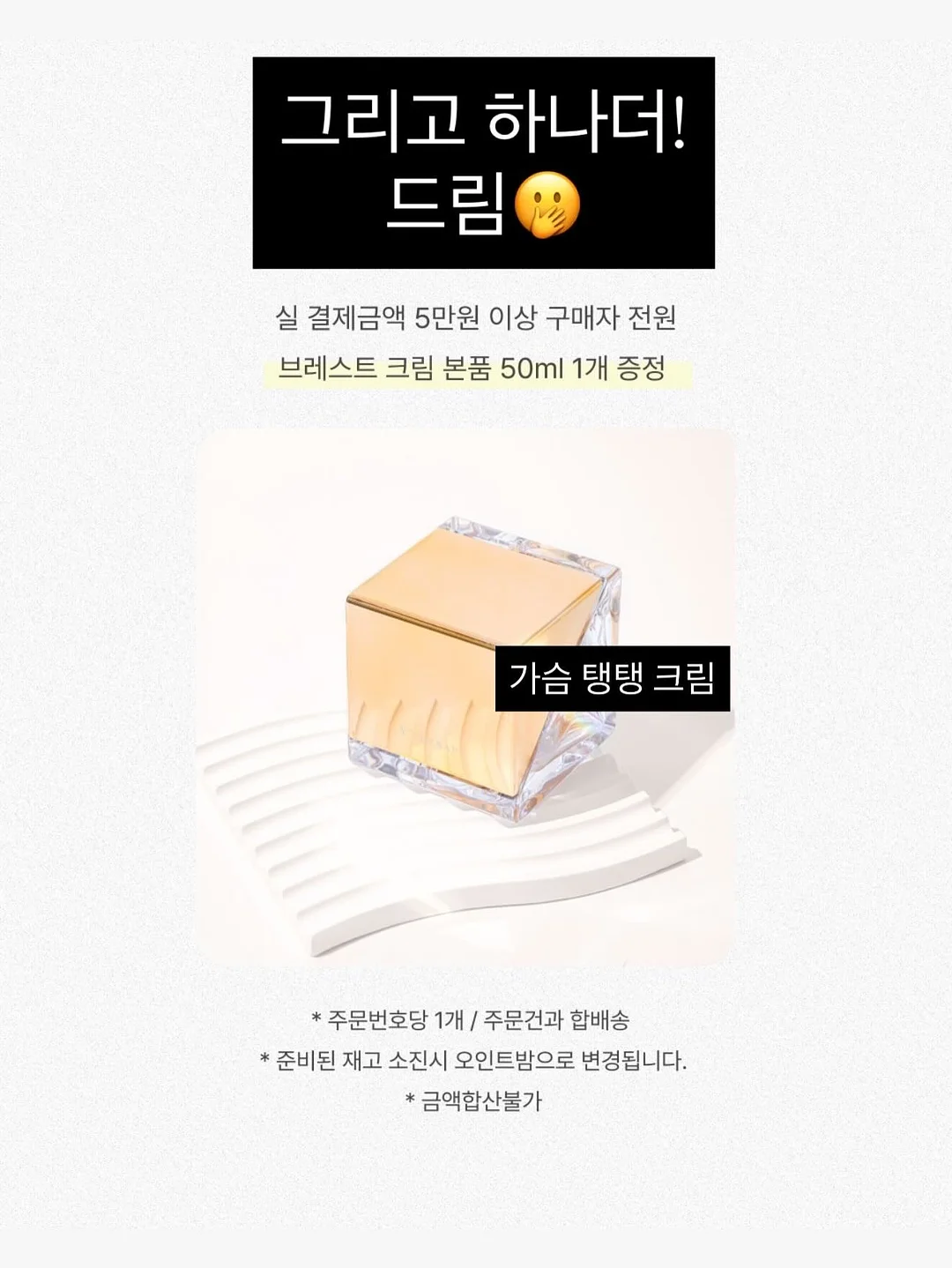 반지 3