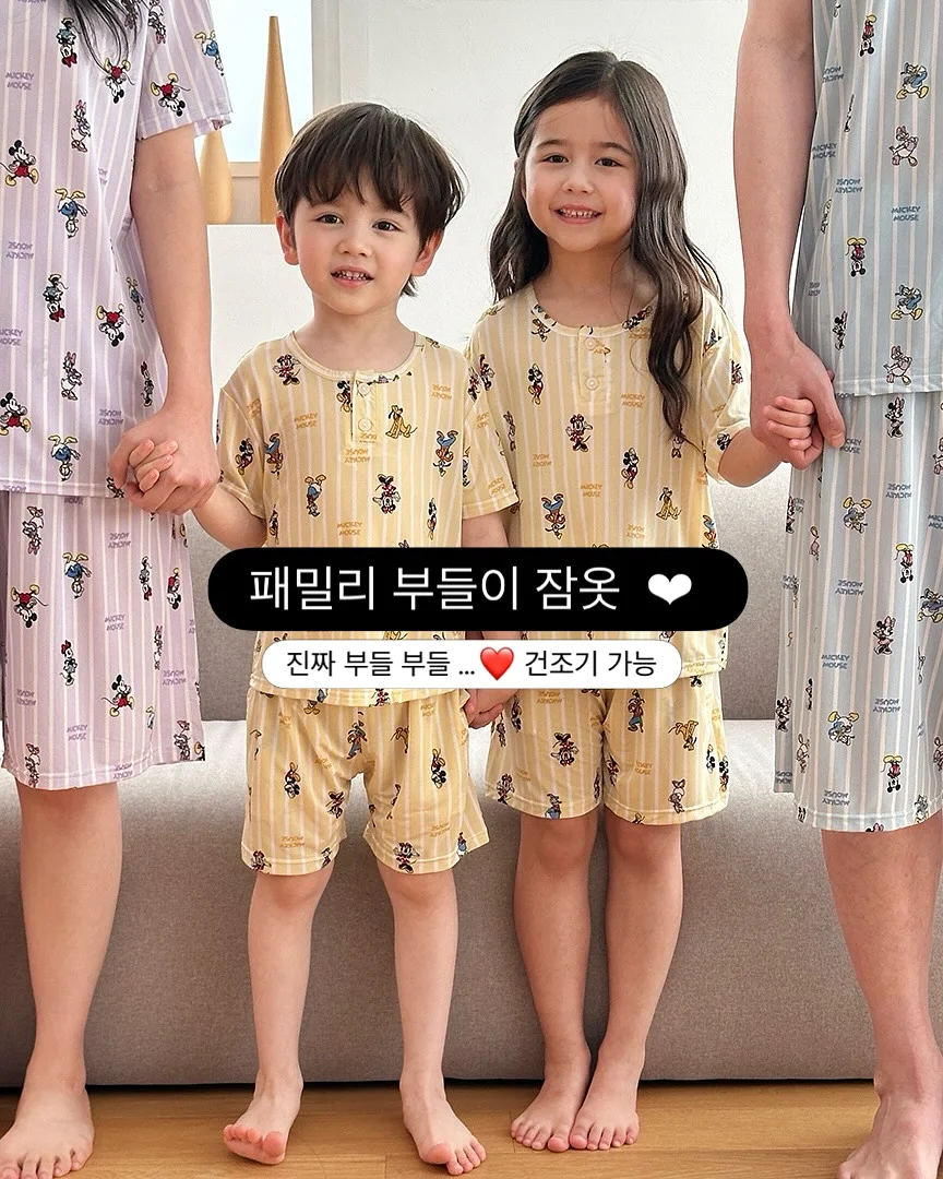 아이 엘믹 플레인 택키 플로우 쁠루모 우드 1