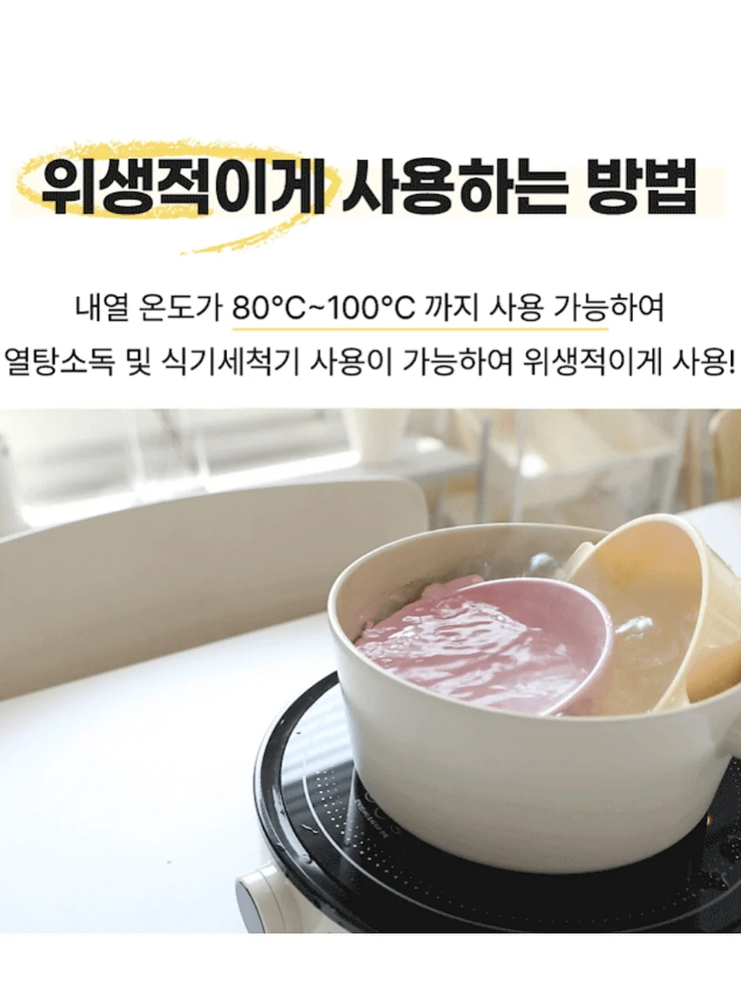 크로쉐 셔츠 11