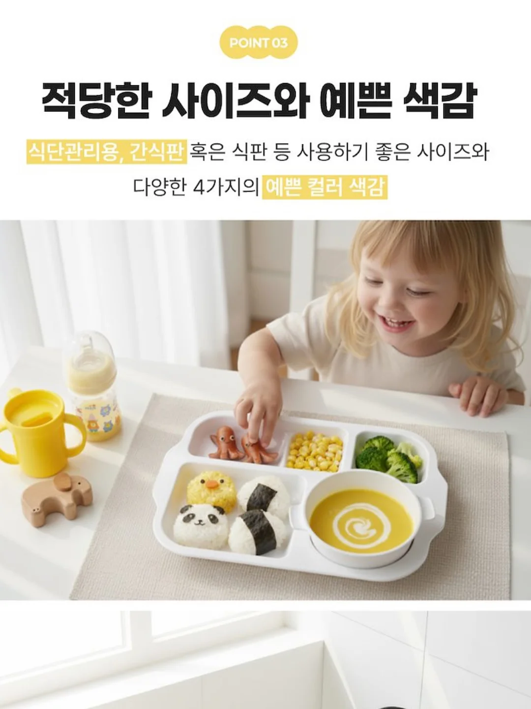 크로쉐 셔츠 13