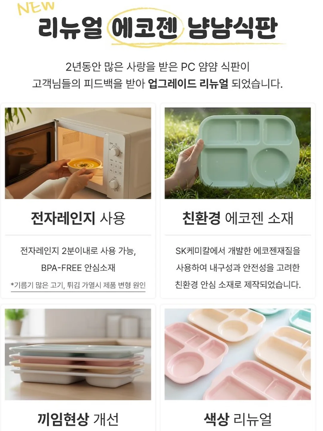크로쉐 셔츠 8