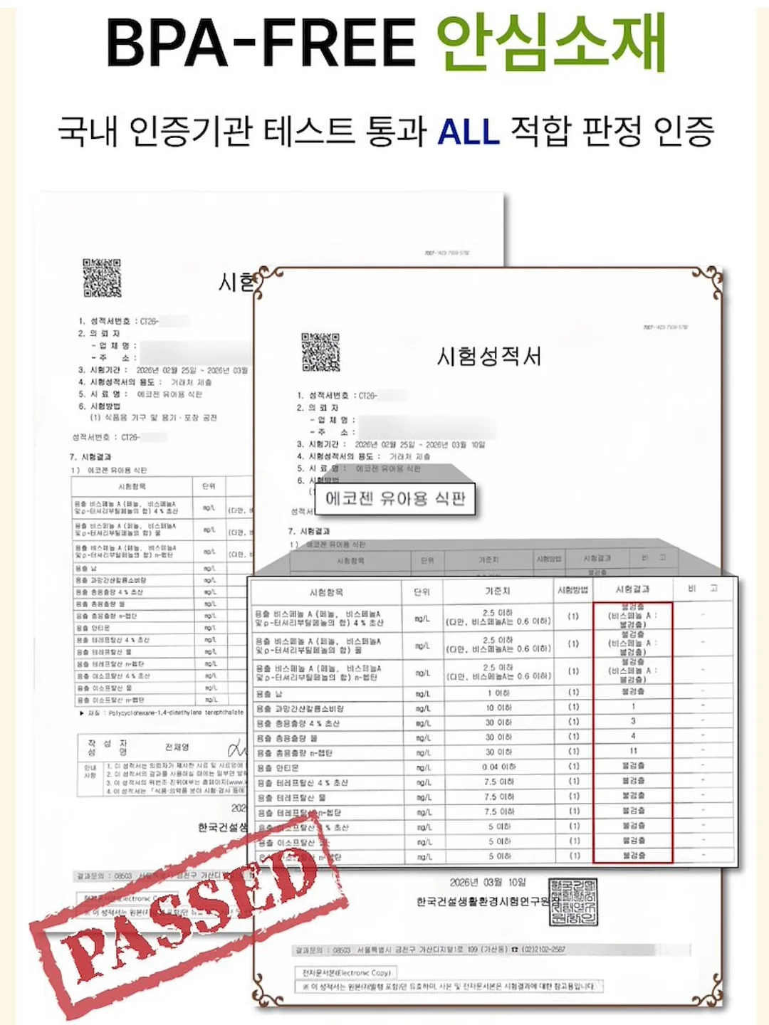 크로쉐 셔츠 10