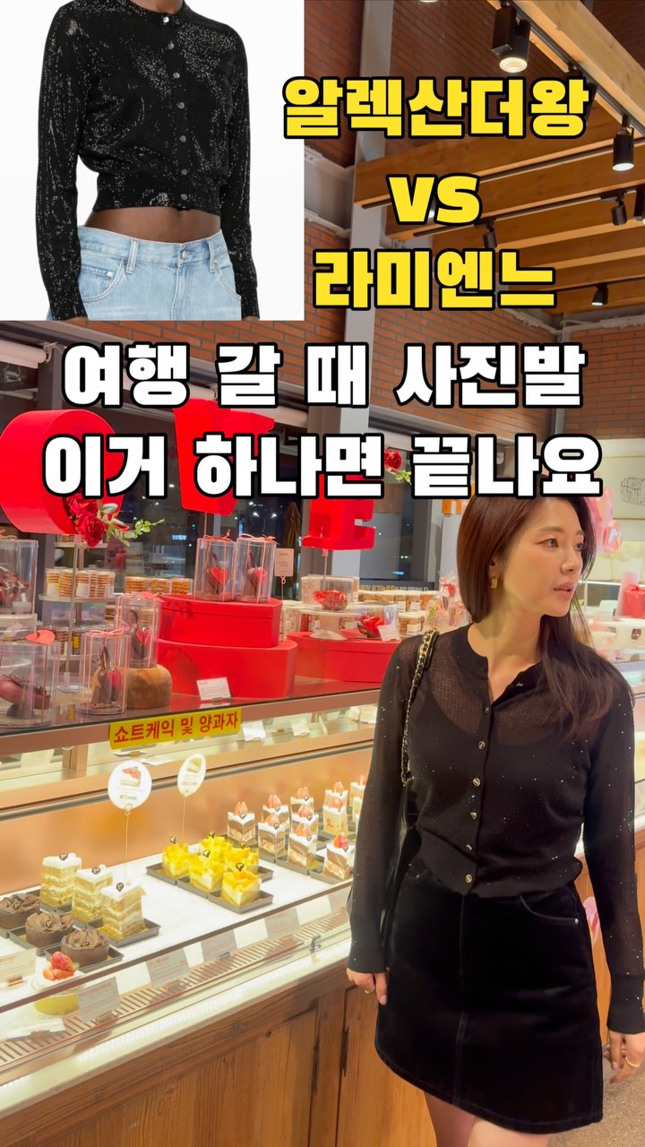 도씨 잠옷