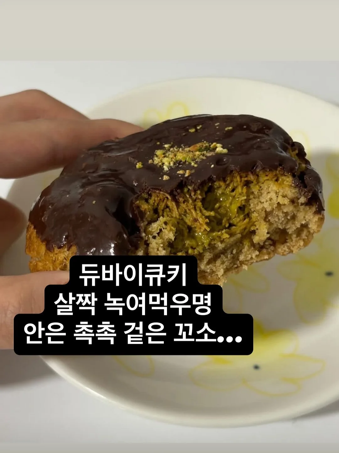 썸머텐셀가디건 2