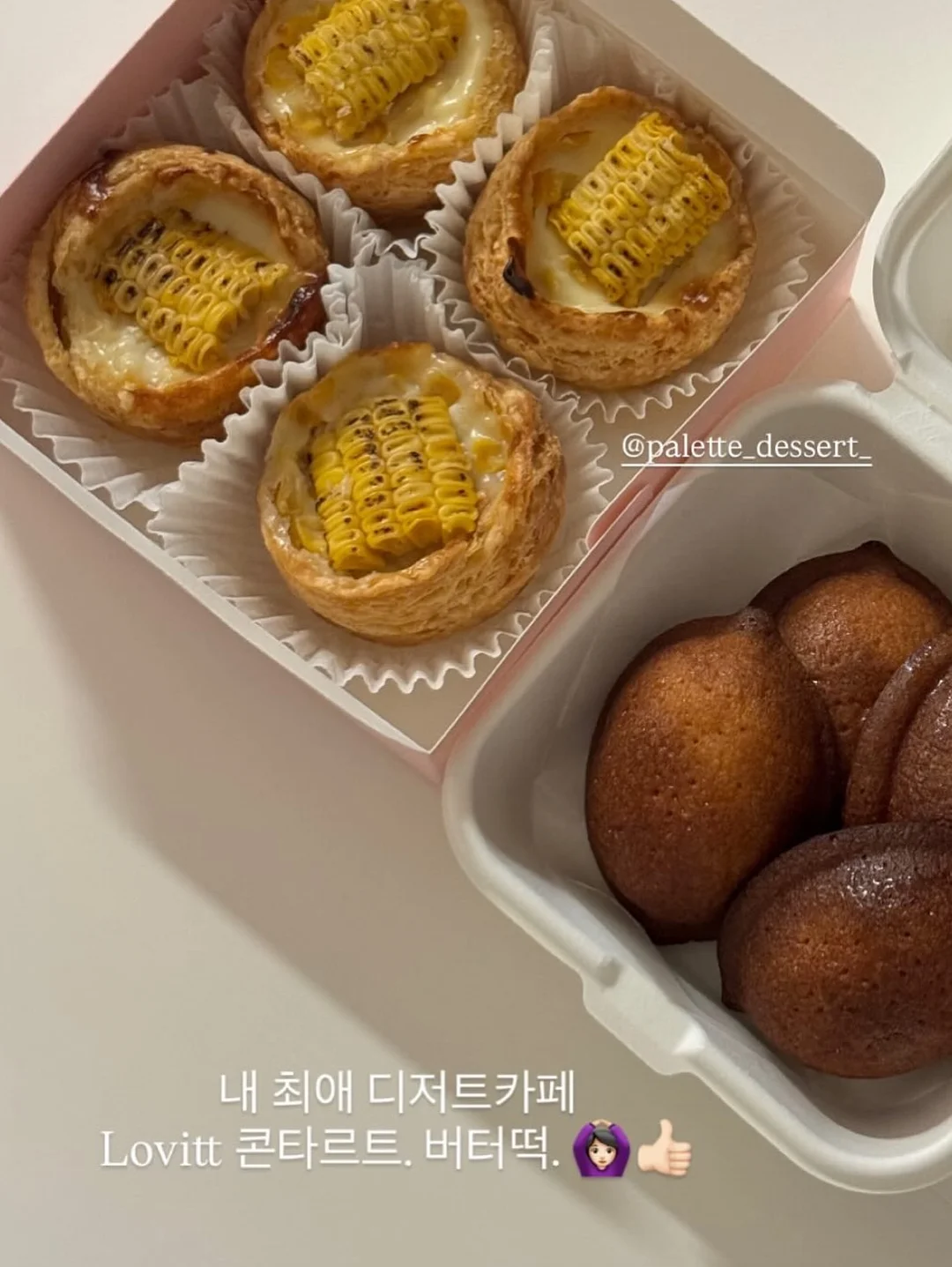 썸머텐셀가디건 6