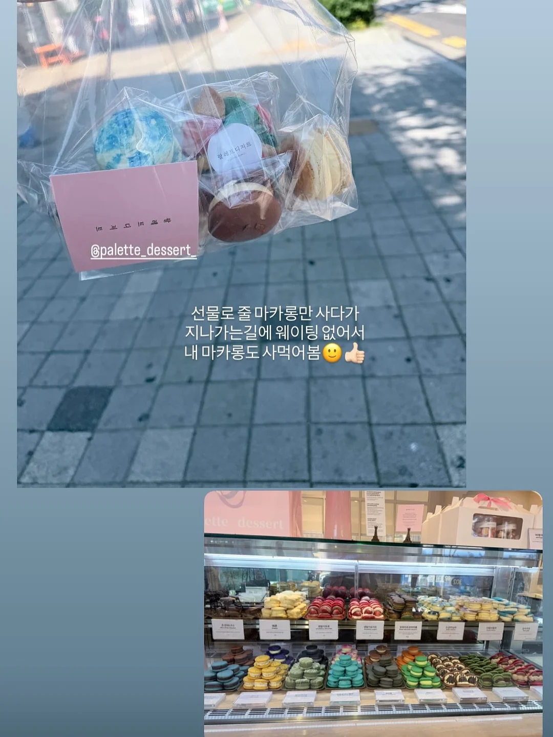 썸머텐셀가디건 9