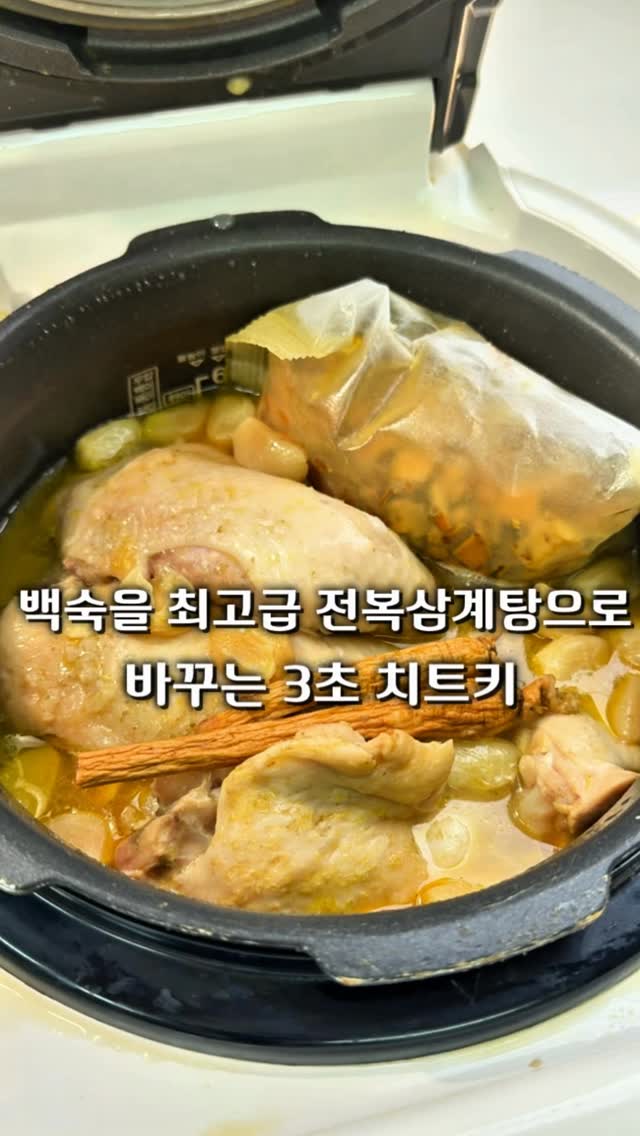 레이어 스윙 빈