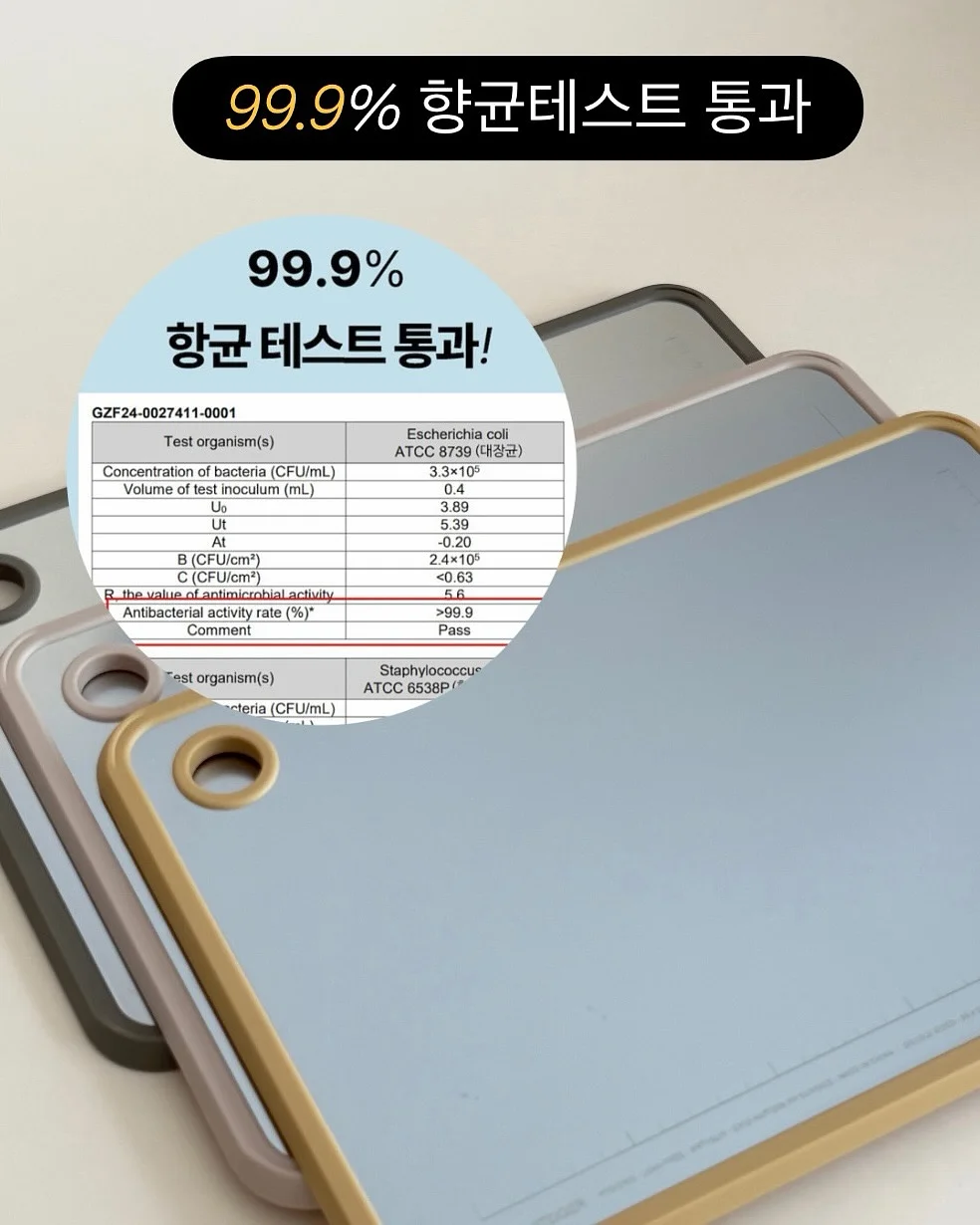 오브마이온 여름 프리오더 16