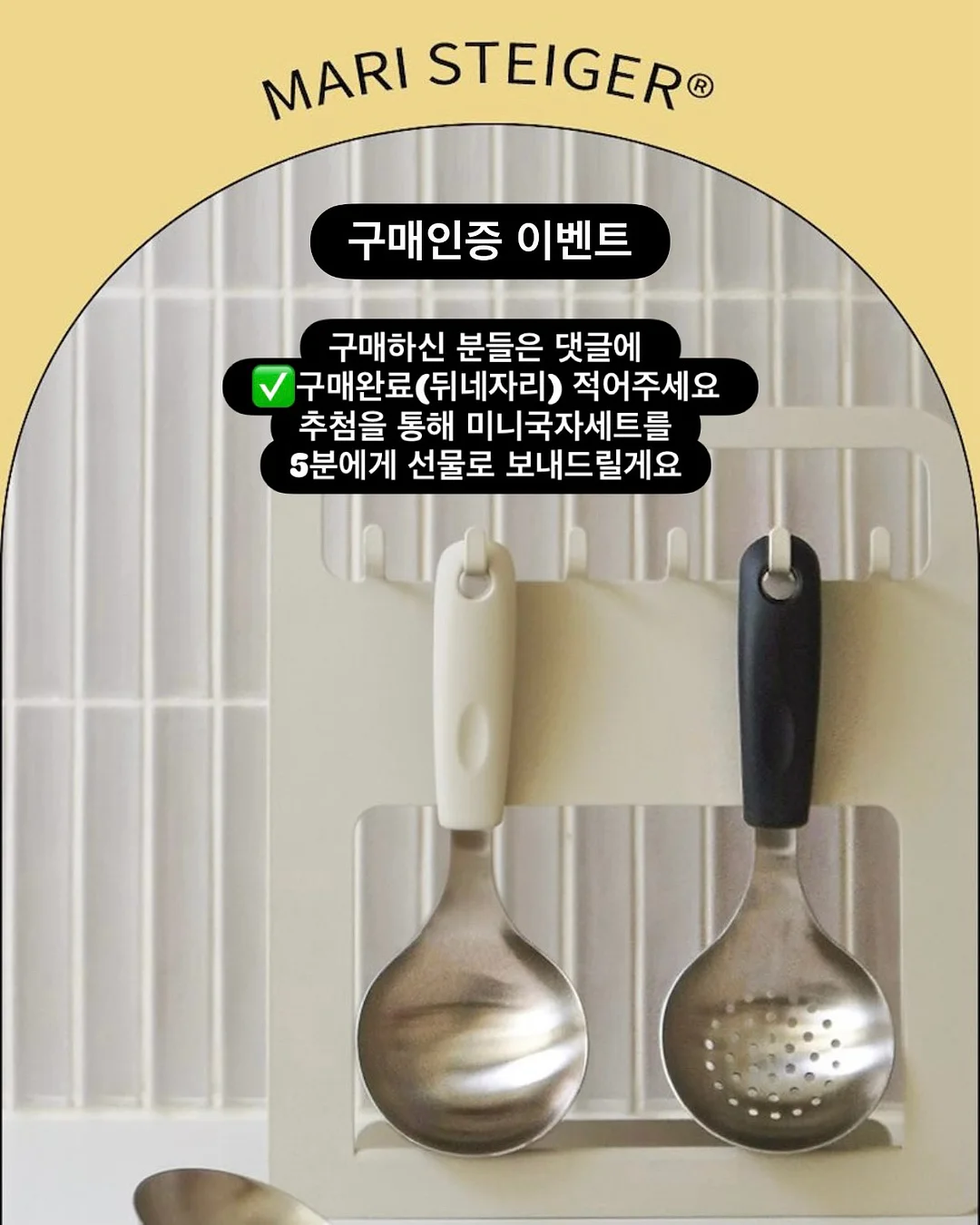 오브마이온 여름 프리오더 2