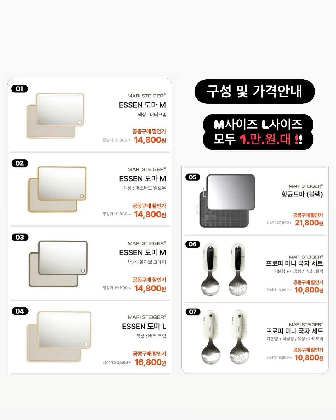 오브마이온 여름 프리오더 3