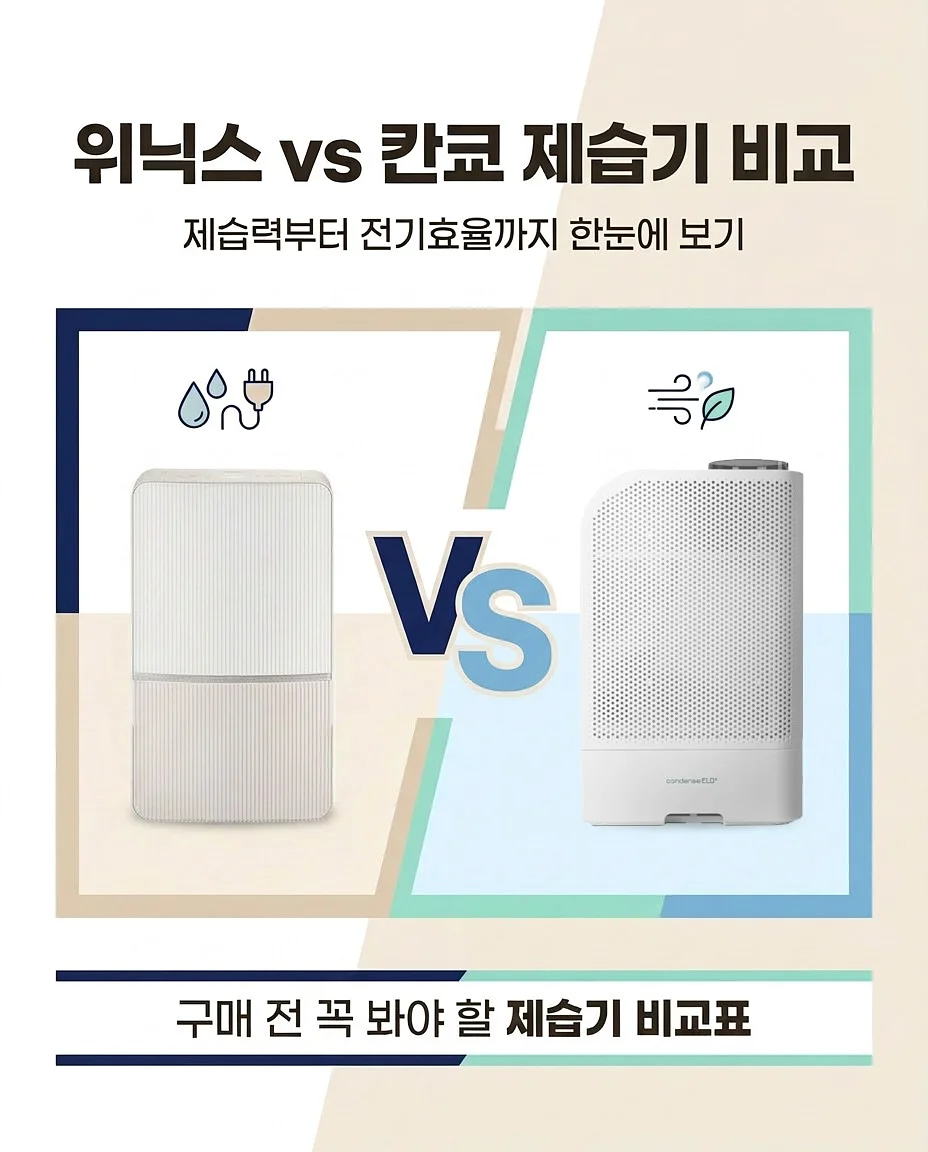 90세 할아버지 건강 비결 1