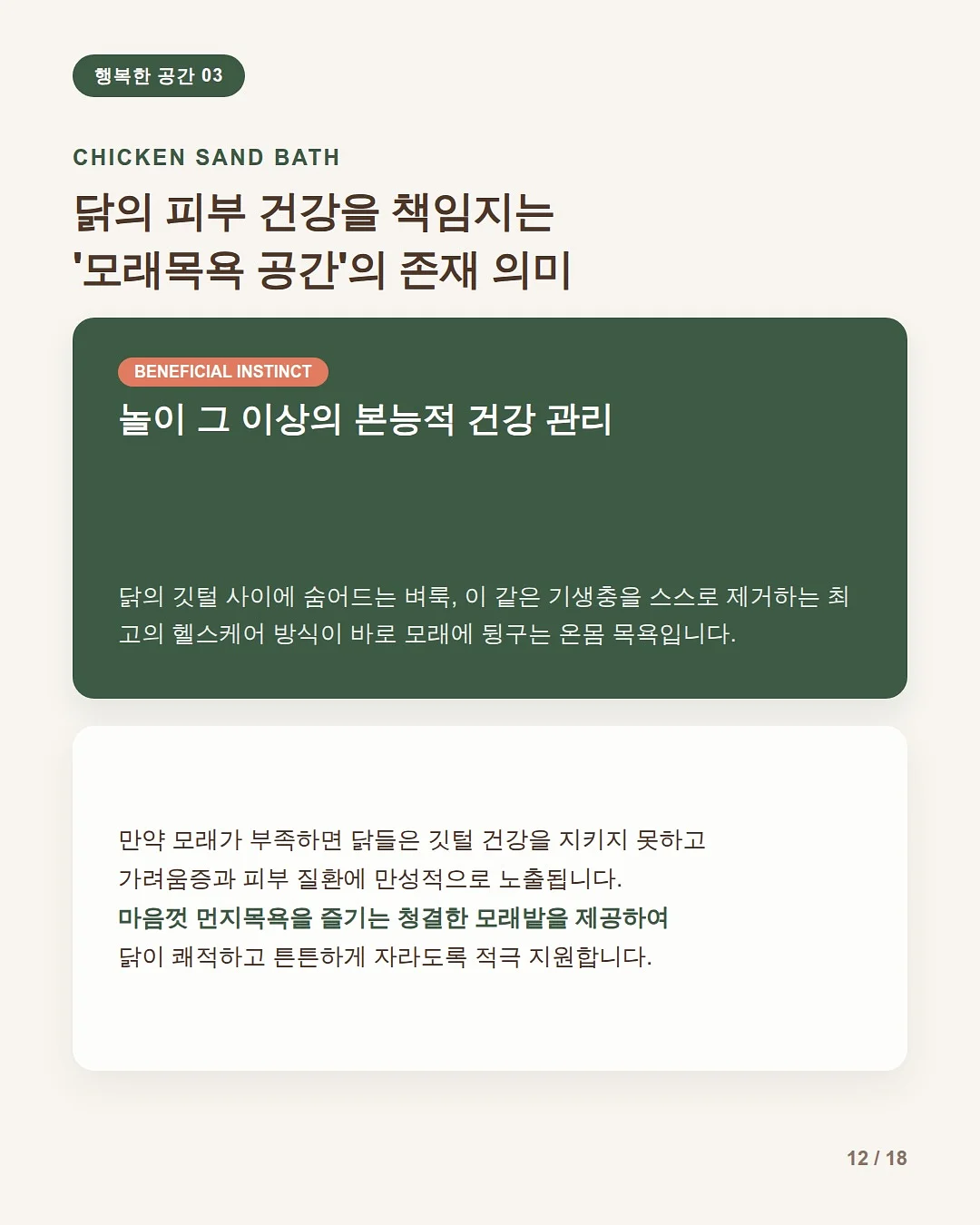 멜팅꽃 나시잠옷 12
