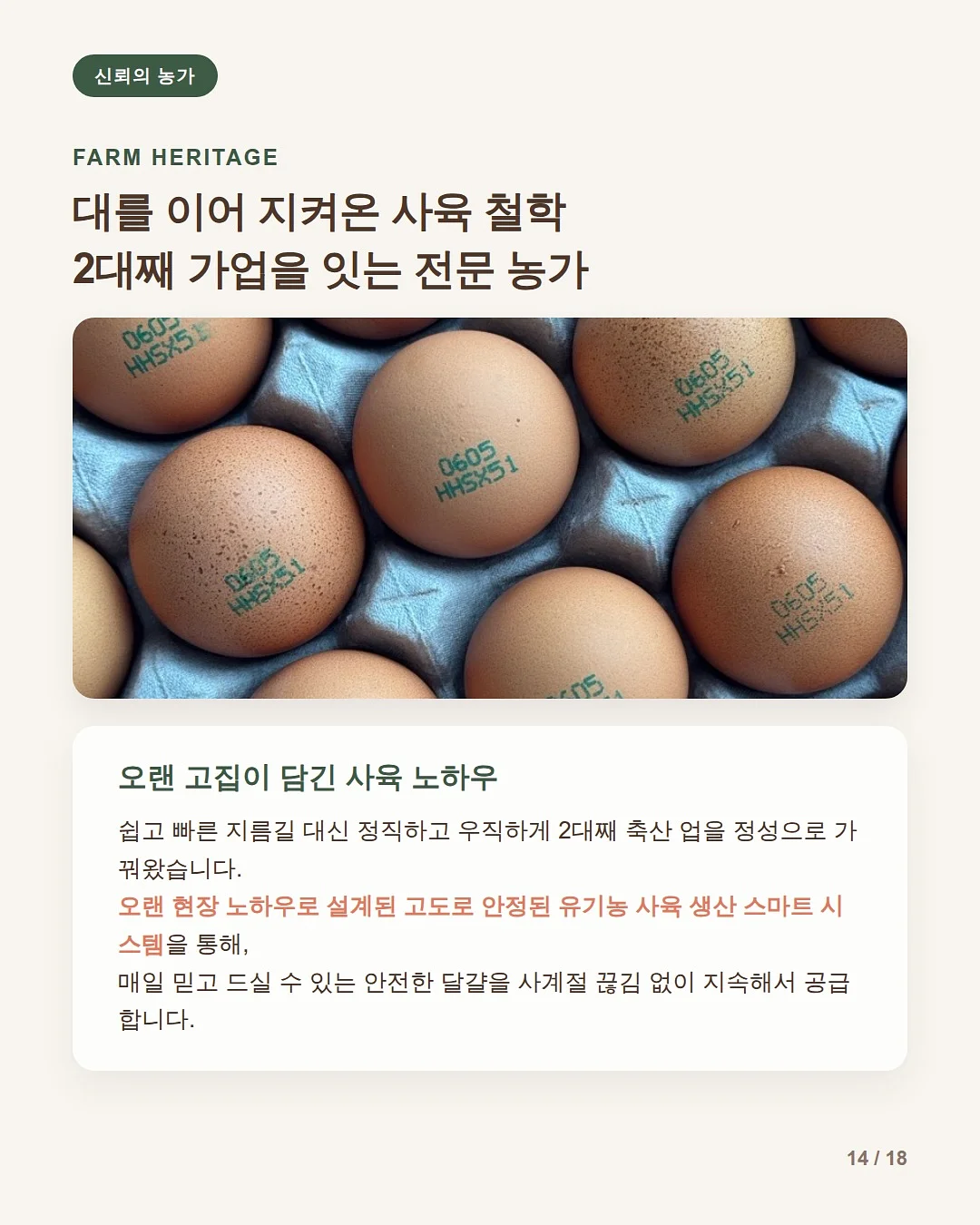 멜팅꽃 나시잠옷 14