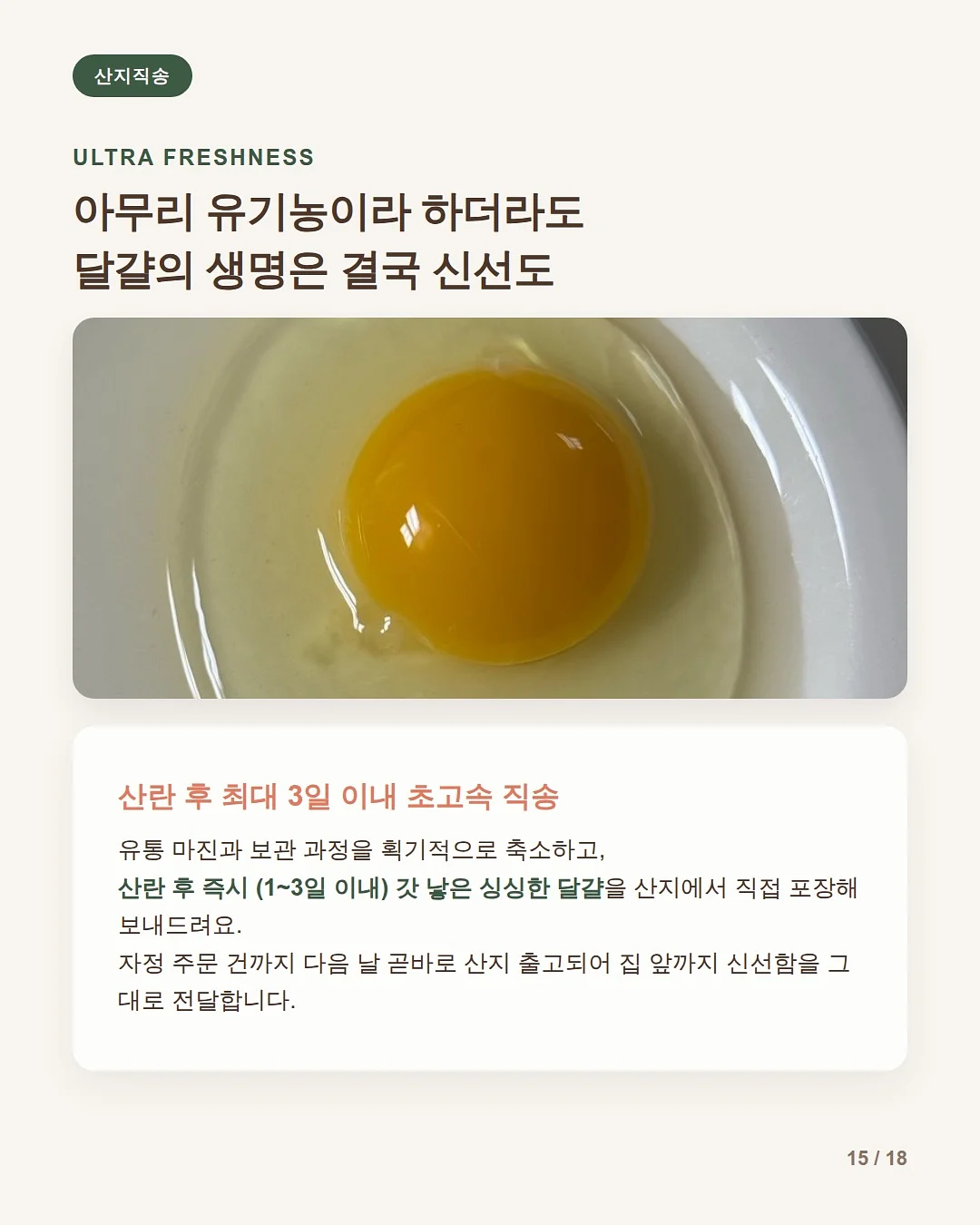 멜팅꽃 나시잠옷 15