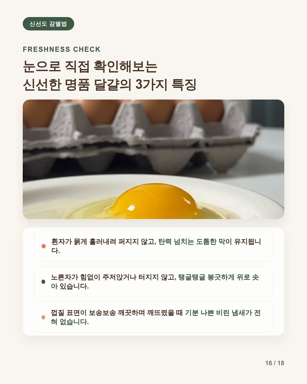 멜팅꽃 나시잠옷 16