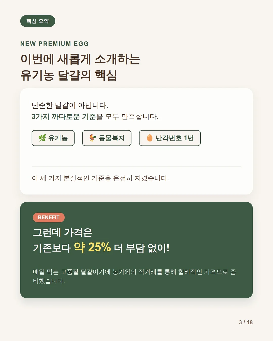 멜팅꽃 나시잠옷 3
