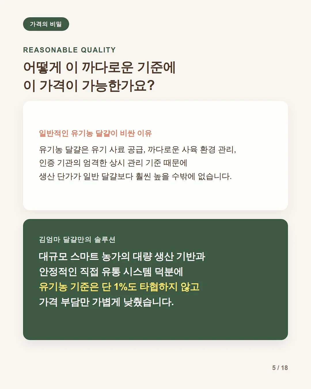 멜팅꽃 나시잠옷 5